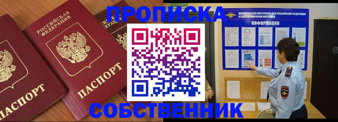 форма 3 в Донецке