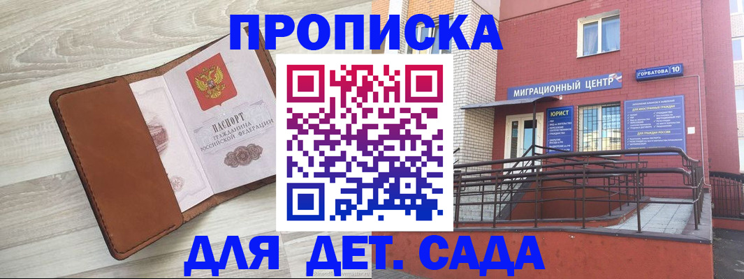форма 3 в Донецке